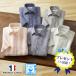  French linen рубашка с коротким рукавом мужской джентльмен sinia день рождения День отца подарок подарок подарок 50 плата 60 плата 70 плата 80 плата упаковка бесплатный 