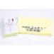  foreign product name inserting towel 220. yellow 1200ps.
