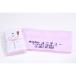  foreign product name inserting towel 240. pink 1200ps.