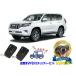  Toyota Land Cruiser Land Cruiser Prado PRADO супер простой система безопасности комплект стеклоочиститель сигнализация VIPER стеклоочиститель противоугонное меры 