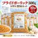 f ride чеснок 500g×10 пакет .. чеснок большая вместимость для бизнеса Fried Garlic....ka licca li топпинг ramen тяхан салат карри .. предмет 