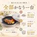 �d�q�����W��p������ �����W ���� ���Ă� �v���[�g �Ă��� �����W������ �����W�ŏĂ��� ���V�s �g�^ ���Z ���� �Ă��� �� ��� ���Z �M�t�g ������ �t�^�t�� �֘A�摜4