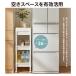 �L�b�`�����S�� �L���X�^�[�t�� �V�t�� �����o���t�� 3�i ���[���S�� ���[�P�[�X �L�b�`�����[ ���S�����b�N �L�b�`���J�[�g �k���� ���� ���r���O ���� �֘A�摜3