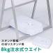 ���^���N �E�H�[�^�[�^���N A�^�Ŕ� ��� ������ �̂ڂ蒍���� �z���C�g ��W44.5XD31 XH9.2cm �Ŕd�� �d�� ���΍� �]�|�h�~ �o���E�G�C�g �������d�� sz304