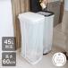  мусорная корзина 45L модный минут другой кухня мусорка тонкий минут другой мусорная корзина полки внизу счетчик внизу корзина для мусора 45 литров комнатный большой длина открытие ширина открытие тонкий zk-gmbk01