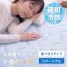 �~���p�b�h �ڐG�⊴ ���o�[�V�u�� �Ђ��� �t �� �H �⊴�~���p�b�h �z������ �h�_�j �R�ۖh�L �Ђ���}�b�g �⊴�}�b�g �ėp �ې� �x�b�h�V�[�c �Q��