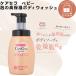 ケアセラ(CareCera) ロート製薬 ケアセラ ベビー 天然型セラミド7種配合 ボディウォッシュ 無香料 450mL 1個