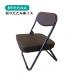  складной низкий стул low стул Brown мир сиденье . стул LC320BR
