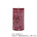 TIM свеча 8X15 WN wine red 810246WN