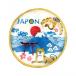 kapis раунд tray JAPON 19525810474