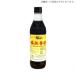 .. торговля ...( low ba).. ароматный уксус 500ml×24шт.@0220110