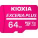 KIOXIA(ki ok sia) microSD 64GB EXCERIA PLUS UHS-I U3 V30 Class10 4582563859715