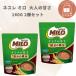  Nestle miro взрослый. ..160g пакет 2 пакет комплект питание функция еда 
