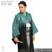 [ соответствует рост 170cm-180cm] мужской в аренду . имеется hakama полный комплект . имеется полный комплект . есть hakama в аренду перо тканый шнур hakama. серп кама мужчина кимоно день совершеннолетия церемония окончания 