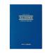 apika простой бухгалтерская книга наличные тип простой бухгалтерская книга B5 вертикальный AO9
