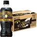  Suntory кофе craft Boss нет сахар черный 500ml×24шт.