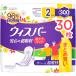  большая вместимость wispa- надежный супер всасывание 300cc 30 листов ( прокладка при недержании гигиенические прокладки для мочи женский ). семья. person тоже 