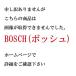 ܥå(BOSCH) ե륿 (BMW Mini) OF-MIN-2