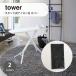 tower( Yamazaki реальный индустрия ) подставка тип гладильная доска покрытие изменение покрытие для замены предварительный 