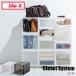 like-it 饤å Closet System åȥƥ ȥ졼(L) CS-T6 åȼǼ Ǽ Ǽܥå ȴɻ߹¤