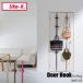 like-it Like itoDoor Hook NDH-03 дверь крюк сумка для крюк дверь для расширение крюк 4 крюк выдерживаемая нагрузка 1.5kg(1 крюк на ) место хранения 