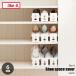like-it Like itoShoe Space Saver колодка Space хранитель SH-01L 6 шт. комплект 3 -ступенчатый регулировка обувь подставка обувь место хранения стойка для обуви компактный 