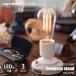 ARTWORKSTUDIO искусство Work Studio Compass stand lamp (LED лампочка есть ) compass подставка AW-0479E настольный освещение подставка свет настольное освещение кривошип переключатель 