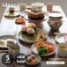 ideaco �C�f�A�R �e�[�u���E�F�A�uusumono�vmini bowl �o���u�[�����~�� �{�E�� �H�� �y�� ���� ����ɂ���