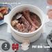 recolte 쥳 TABLE COOKING POT DUO TantoTanto ݥåȥǥ奪 ֥ȡ RPF-2 ۥåȥץ졼 ơ֥륯å Ĵ