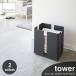 tower tower ( Yamazaki реальный индустрия ) с роликами . новый z подставка ROLLING NEWSPAPER RACK газета подставка газета бумага подставка газета бумага место хранения подставка для журналов с роликами .