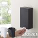 tower tower ( Yamazaki реальный индустрия ) two way маска кейс для хранения 2WAY MAGNET MASK CASE маска место хранения маска кейс маска держатель одноразовый маска магнит тип магнит тип 