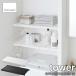 tower tower ( Yamazaki реальный индустрия ) эластичный .... палка для полки доска S EXPANDABLE TENSION SUPPORT PLE SHELF (S) ( полки доска одиночный ) полки доска настольный .. обивка палка для полки доска прачечная уборная 