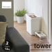 tower tower ( Yamazaki реальный индустрия ) воздухо-непроницаемый домашнее животное контейнер для еды (12kg)AIRTIGHT PET FOOD STORAGE 12kg мерная емкость есть корм для животных контейнер dry контейнер для еды 