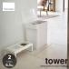 tower tower ( Yamazaki реальный индустрия ) воздухо-непроницаемый домашнее животное контейнер для еды (6.5kg)AIRTIGHT PET FOOD STORAGE 6.5kg мерная емкость есть корм для животных контейнер dry контейнер для еды 