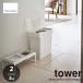 tower tower ( Yamazaki реальный индустрия ) воздухо-непроницаемый пакет .. домашнее животное контейнер для еды (3kg)AIRTIGHT PET FOOD STORAGE 3kg мерная емкость есть корм для животных контейнер dry контейнер для еды 