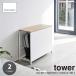 tower tower ( Yamazaki реальный индустрия ) место хранения имеется вход bench DISCREET ENTRYWAY STORAGE SHELF вход полки вход стул вход bench вход полки вход место хранения вход место хранения 