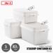 like-it Like itos tuck выше container 83 STACKUP CONTAINER 83 STC-02S место хранения box старт  King накладывающийся класть кемпинг вдавлено . inserting шкаф сделано в Японии 
