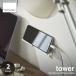 tower tower ( Yamazaki реальный индустрия ) wall смартфон держатель Wall-Mounted Phone Holder смартфон подставка смартфон установить смартфон место хранения 