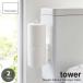 tower tower ( Yamazaki реальный индустрия ) плёнка крюк туалет to бумага держатель Reusable Adhesive Toilet Paper Holder туалет to бумага вешалка 