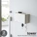 tower tower ( Yamazaki реальный индустрия ) магнит цельный маска держатель Magnetic Disposable Face Mask Dispenser tray имеется крюк имеется маска держатель маска кейс 