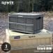 SLOWERs low wa-FOLDING CONTAINER Estoril MINI складной container Est liru Mini складной container корзина держатель 