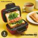 recoltere Colt Press Sand Maker Mini Press тостер для бутербродов Mini хлеб 1 листов для hot тостер для бутербродов еда ... размер compact 
