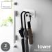 tower tower ( Yamazaki реальный индустрия ) магнит umbrella вешалка Magnetic Umbrella Hanger зонт .. стойка для зонтов магнит тип вход место хранения umbrella крюк 