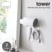 tower/ tower ( Yamazaki реальный индустрия ) камень .. панель стена соответствует wall осушитель держатель Wall-Mounted Hair Dryer Holder