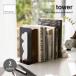 tower tower ( Yamazaki реальный индустрия ) салфетка . скидка ... книжка end Tissue-Dispensing Bookend (1 шт единица измерения ) книжный шкаф книга@ установить чехол для салфеток канцелярские товары 