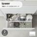 tower/ tower ( Yamazaki реальный индустрия ) эластичный кухня выдвижной ящик средний подставка Expandable Drawer Insert место хранения кухня уборная прачечная место хранения полки щель место хранения 