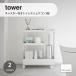 tower/ tower ( Yamazaki реальный индустрия ) с роликами . туалет тонкий Wagon 3 уровень место хранения полки щель место хранения умывание .. место гигиенический stock туалет щетка туалет to бумага 