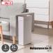 like-it ���C�N�C�b�g Multipurpose bin 25 �}���`�p�[�p�X�r��25 LBD-52 �S�~�� ���ݔ� �ӂ����� 25���b�g�� ���ݑ܂������Ȃ� ���{��