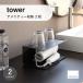 tower/ tower ( Yamazaki реальный индустрия ) amenity - место хранения 2 уровень 10092 10093 уборная мелкие вещи tray осушитель место хранения steel 