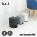 b.c.l �r�[�V�[�G�� Galva Square Dust Box 3L �K���o �X�N�G�A�_�X�g�{�b�N�X 3L / �X�e�b�v�� �S�~�� ���ݔ� �_�X�g�{�b�N�X �W�t�� �t�^�t�� �y�_���J��